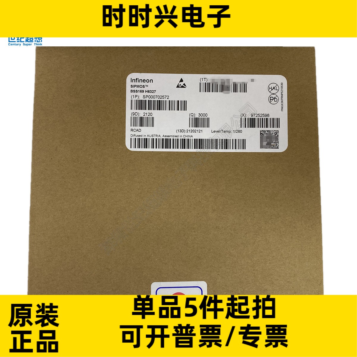 BSS169 H6327 N沟道 mos场效应管 MOSFET 100V 170mA 6欧姆 SOT23