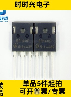 IPW50R140CP N沟道 场效应管 MOSFET 550V 23A 192W TO247-3 直插