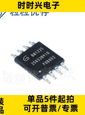 GD25Q32BVIG   贴片SOP-8  串口闪存芯片 存储器IC 现货库存