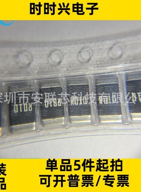 RLP25FEGR010 1%贴片合金电阻 2512 3W 0.01R 25121WF100JT4E 10R
