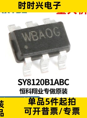 SY8120B1ABC 丝印WB SOT-23-6同步降压DC-DC稳压器芯片IC原装现货