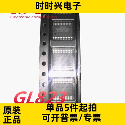 全新原装GL823 现货SD读卡器芯片封装SSOP24电子元器件GL823k