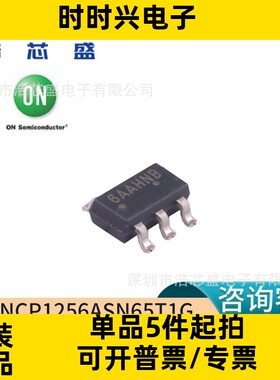 NCP1256ASN65T1G/TSOP-6原装ONSEMI/安森美PWM电流模式控制器芯片