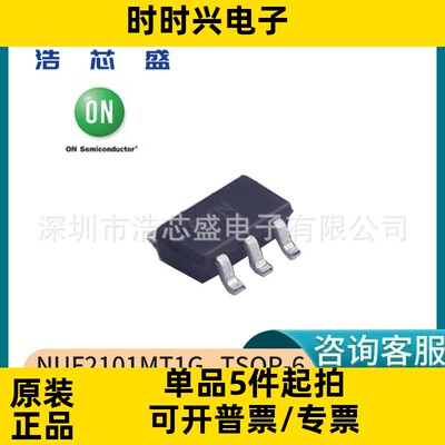 NUF2101MT1G/TSOP-6原装ONSEMI/安森美带ESD保护的USB滤波器