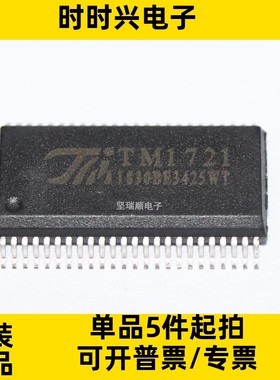TM1721 SSOP-48 RAM映射LCD驱动器芯片 TM天微全系列原装现货