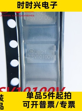分立半导体产品二极管整流器FSV10100V 全新原装肖特基