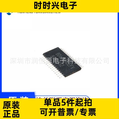 全新原装 BD63860EFV BD63860EFV-E2 驱动器芯片 贴片SSOP28