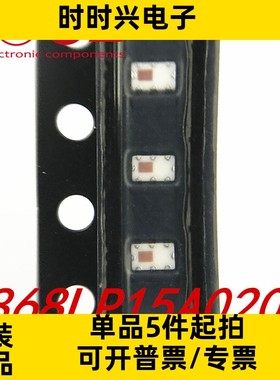 滤波器0868LP15A020E 信号调节858-878MHz 原装现货0868LP15A020E