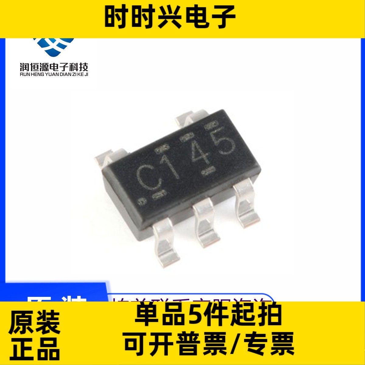 SN74LVC1G14DBVR 丝印C145 C14F SOT23-5 单施密特触发器逆变器