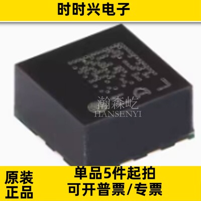 原装 LIS3MDLTR板机接口霍耳传感器/磁性传感器封装LGA12 BOM配单