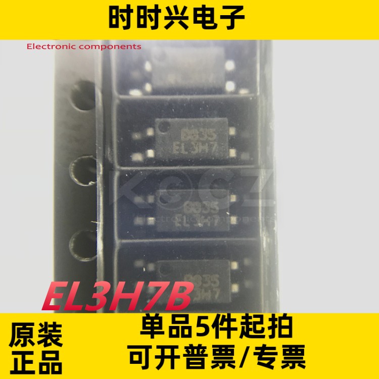亿光EL3H7B 原装现货 晶体管光耦光隔离器EL3H7(B)(TA)-G