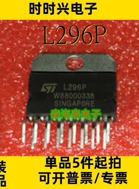 L296P 55199 TDA7379 TDA7294 TDA7295S L295N ZIP-15 全新原装