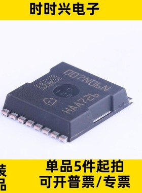 IPT007N06N 印007N06N PG-HSOF8 MOS场效应管 60V 300A