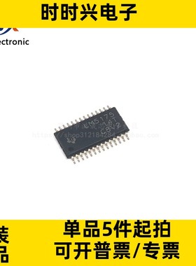 全新原装 LM5175PWPR LM5175PWP LM5175 开关控制器芯片 HTSSOP28