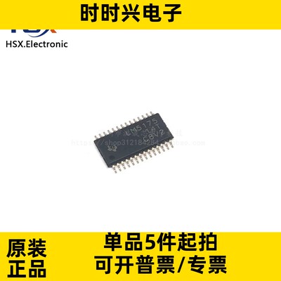 全新原装 LM5175PWPR LM5175PWP LM5175 开关控制器芯片 HTSSOP28