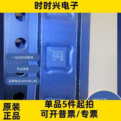TPD4S012DRYR  电子元器件/进口原装现货新年份