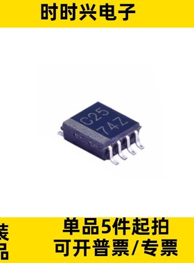 SN74LVC2G125DCTR MSSOP8 丝印C25 驱动器芯片