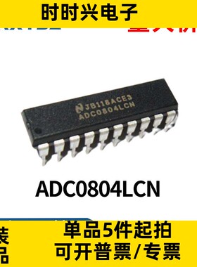 ADC0804LCN 8位模数转换芯片IC 转换器 直插DIP20集成电路原装现