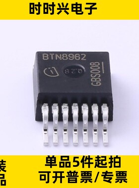 BTN8962TAAUMA1 封装TO-263-7 AEC半桥电机驱动器
