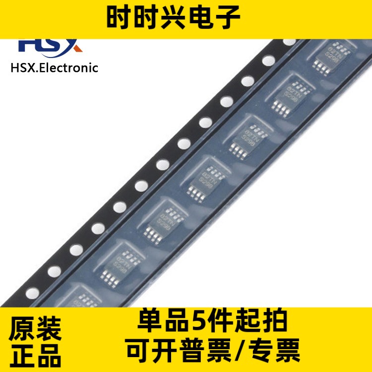 全新原装 LM3485MM LM3485MMX 丝印S29B 贴片 MSOP-8 开关控制器
