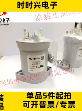 LEV200A5NAA 全新原装TE泰科 高压直流继电器接触器 LEV200A5ANA