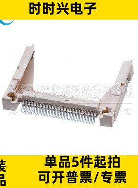 连接器 693120015011 50P 1.27MM 记忆卡连接器 全新原装 接插件