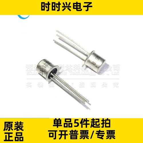 全新原装 2N2222A PBFREE 双极结型晶体管(BJT) 直插封装TO-18-3