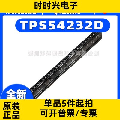 全新TPS54232D封装SOIC-8降压控制器DC-DC电源芯片微控制器ic
