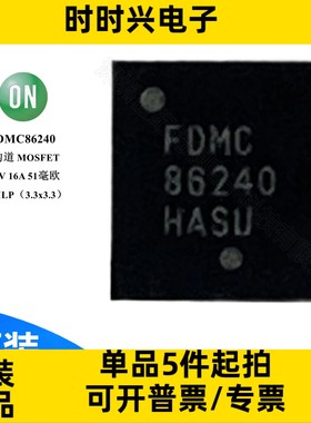 FDMC86240 场效应管 MOSFET N沟道 150V 16A 51毫欧 WDFN-8 mos管