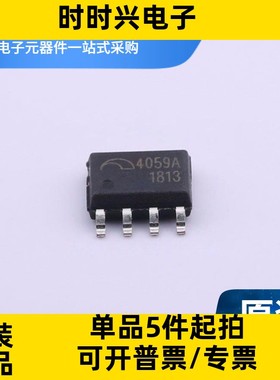 ME4059ASPG 丝印4059A ESOP-8 4.2V/2A锂电池恒压充电器芯片