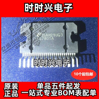 LM4780TA L4780TA 直插 ZIP27 音频放大器 功放双声道发烧功放板