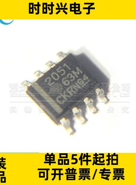 TPS2051DR TPS2051 SOP8 电源开关 驱动器 集成电路IC 芯片 原装