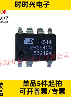 长期现货 TOP254GN YN POWER品牌 电源管理IC 原装正品 TOP254PN