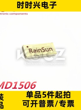 原装现货MD1506 陶瓷天线GSM/3G/GPRS/CDMA 800~1900M 2G陶瓷天线