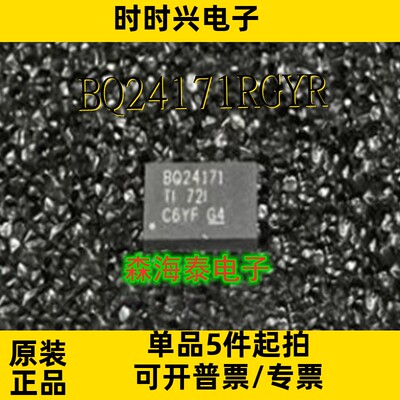 BQ24171RGYR BQ24278RGER BQ24195RGER BQ24261MRGER VQFN-24