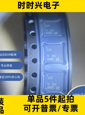 TPS7A7200QRGWREP 原装现货 电源管理（PMIC） 稳压器 - 线性