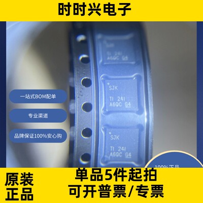 TPS7A7200QRGWREP 原装现货 电源管理（PMIC） 稳压器 - 线性