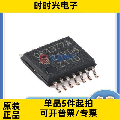OPA4377AIPWR 封装TSSOP-14 TI/德州全新正品 精密运放