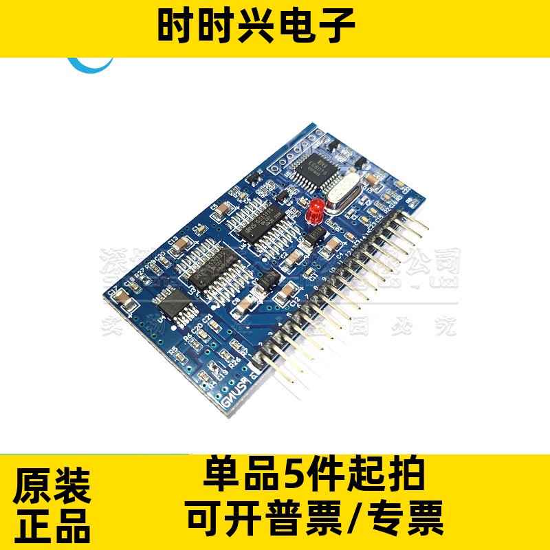 纯正弦波逆变器驱动板 EGS002 EG8010 IR2110 驱动模块 IR2113
