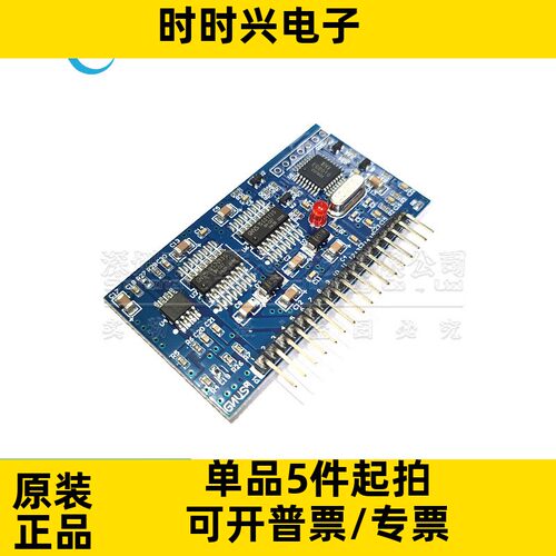 纯正弦波逆变器驱动板 EGS002 EG8010 IR2110 驱动模块 IR2113