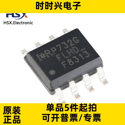 全新原装 IRF8313TRPBF 贴片SOP-8 双N沟道 30V/9.7A MOSFET