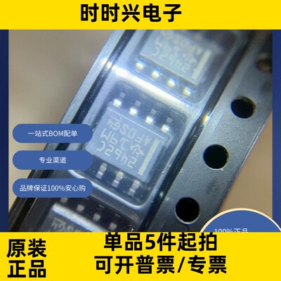 TLV2462CDR 原装现货库存 电子元器件  芯片