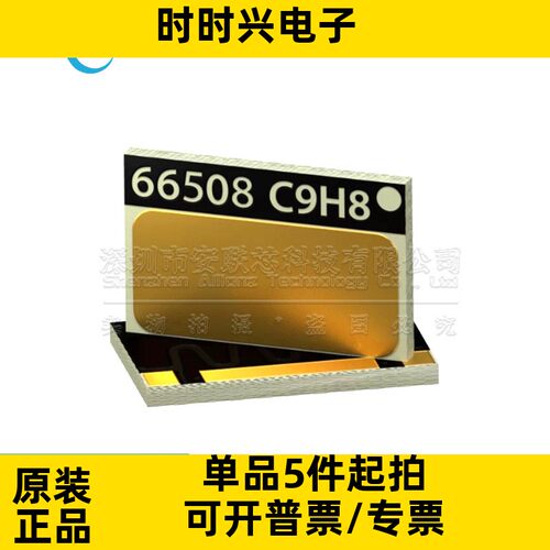GS66508T-MR 650V增强型氮化镓晶体管 丝印66508 6.9x4.5mm 全新