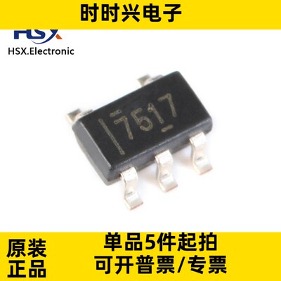 全新原装 UCC27517DBVR SOT23-5 4A/4A 单通道高速低侧闸极驱动器