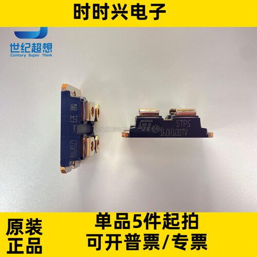 STPS160H100TV 二极管 整流器 阵列 肖特基 模块 100V 80A ISOTOP