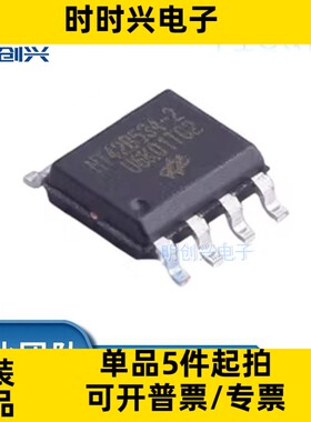 HT42B534-2 HT42B534-2 封装SOP-8 集成电路IC 全新原装现货