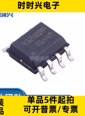 4128BRP M24128-BRMN6TP 封装SOP8 集成电路IC 全新原装现货