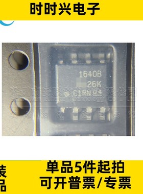 ISO1640BDR 贴片SOP-8 全新原装 丝印1640B 数字隔离器 ISO1640BD