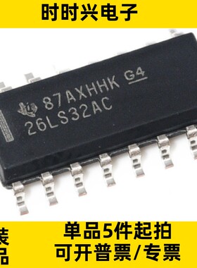 AM26LS32ACDR 丝印26LS32AC 贴片SOP-16 RS-422接口芯片