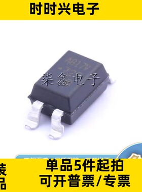 HCPL-817-56BE 丝印A817V 丝印A817 SOP4 贴片光耦 光电耦合器